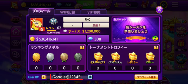 ゲストとしてログインする – フルハウスカジノヘルプセンター